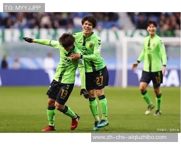 全北现代与水手的激烈对决谁能在这场比赛中笑到最后 全北现代与水手的激烈对决谁能在这场比赛中笑到最后