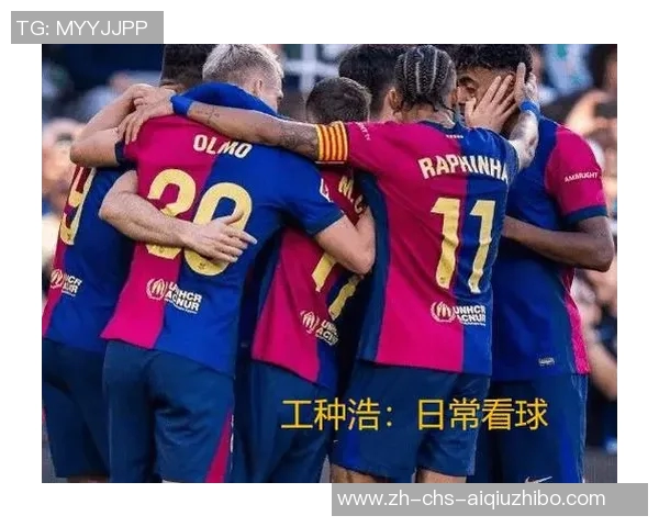 多特蒙德与巴萨激战在即球迷期待巅峰对决的精彩瞬间